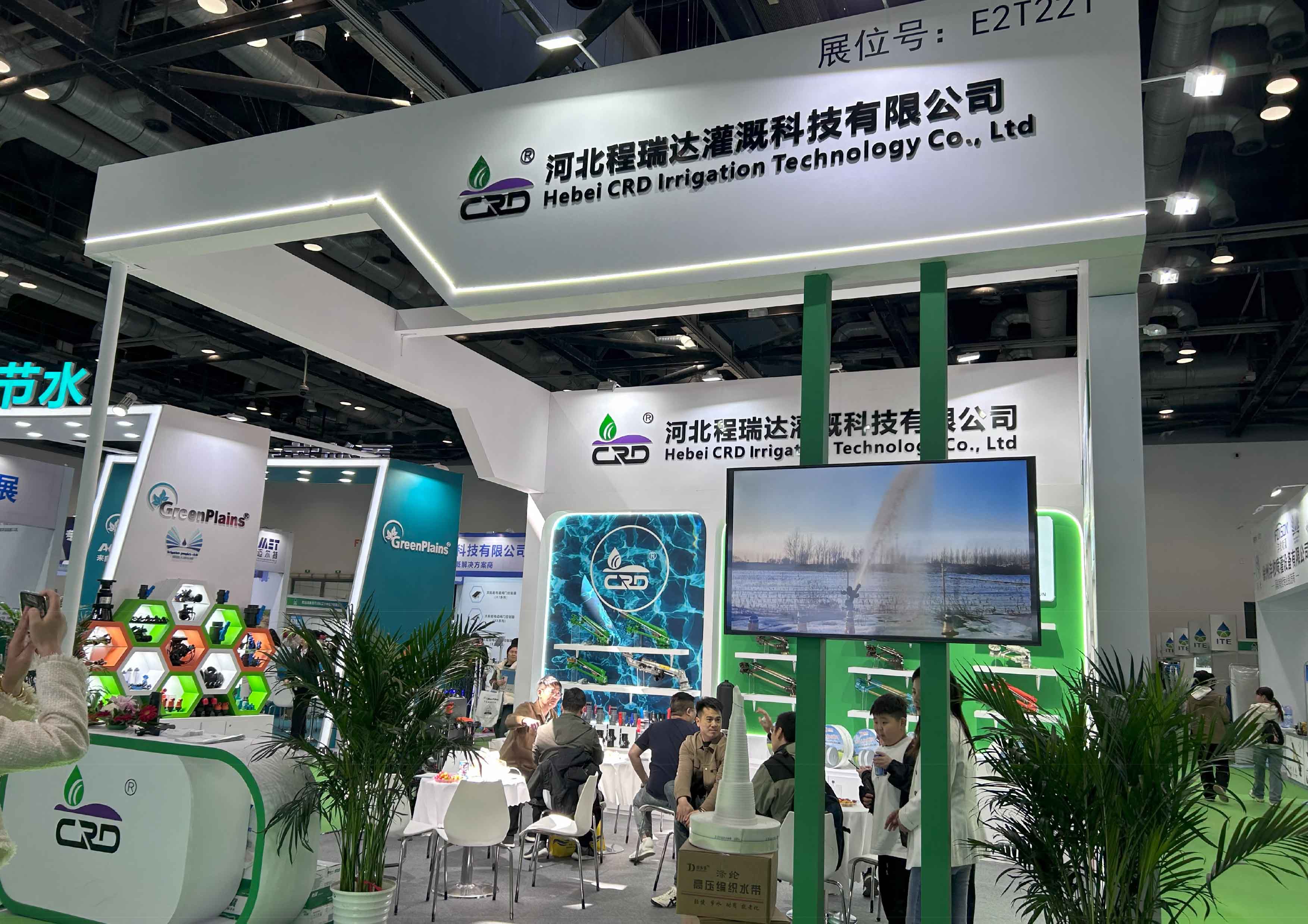 锦州河北程瑞达灌溉科技有限公司参加世界灌溉科技大会